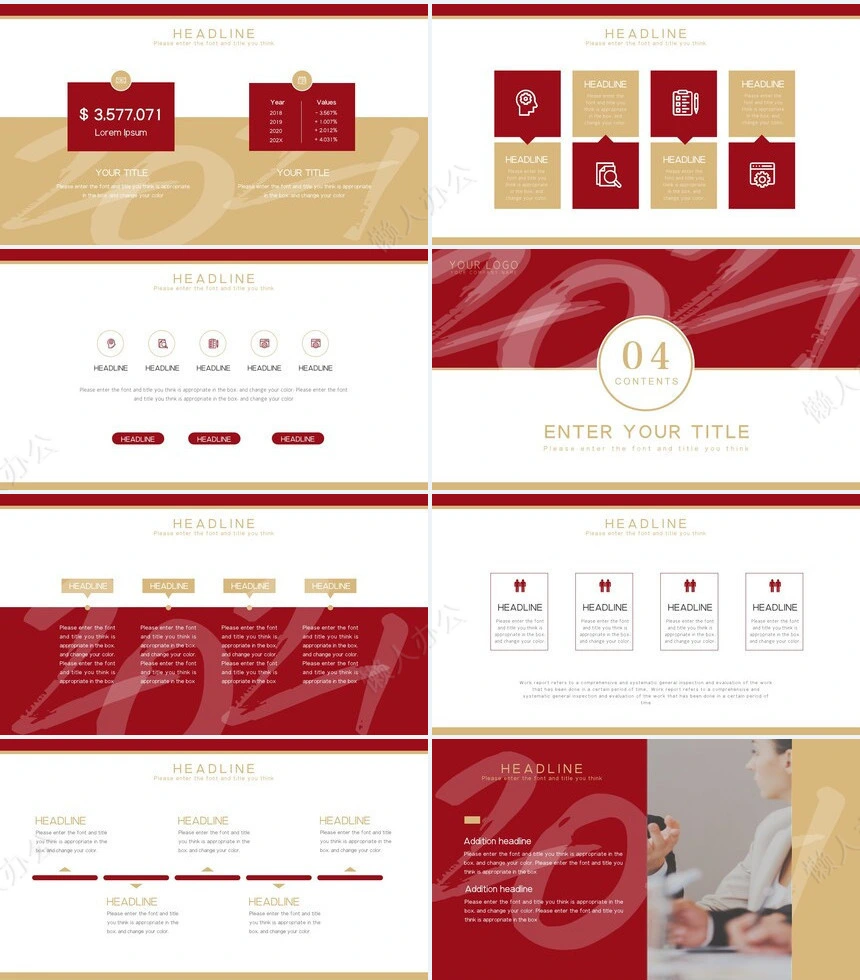 红色工作总结PPT(45)