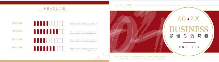 红色工作总结PPT(45)