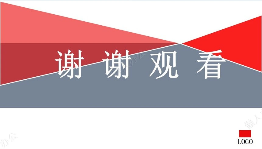 红色工作总结PPT模板(7)