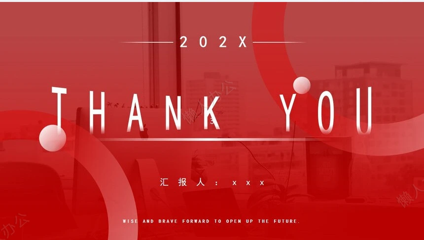 红色工作总结PPT模板(93)