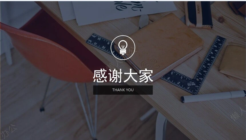 蓝色科技大气毕业答辩PPT模板