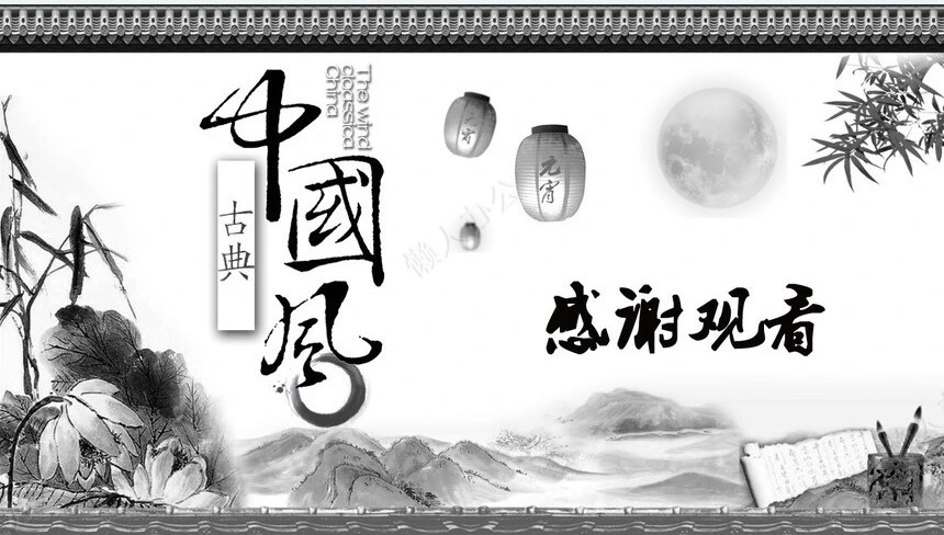 元宵节活动PPT模板(13)