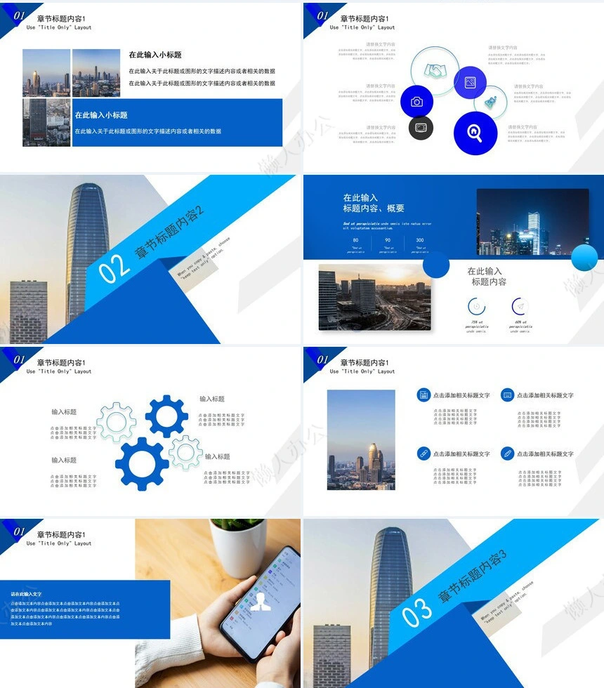 蓝色开题报告PPT模板学术答辩PPT