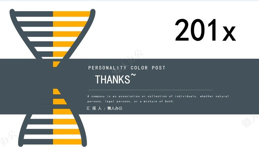 创意大气开题报告PPT模板培训教学PPT模板