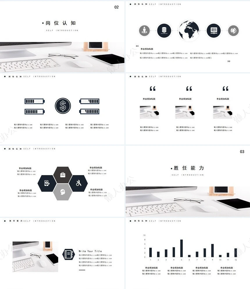 黑色简约开题报告PPT模板产品推广公司宣传PPT模板
