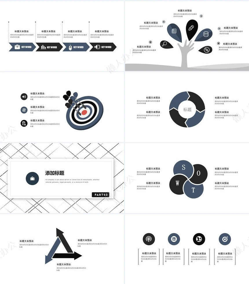 灰色极简月度总结PPT模板工作总结工作计划