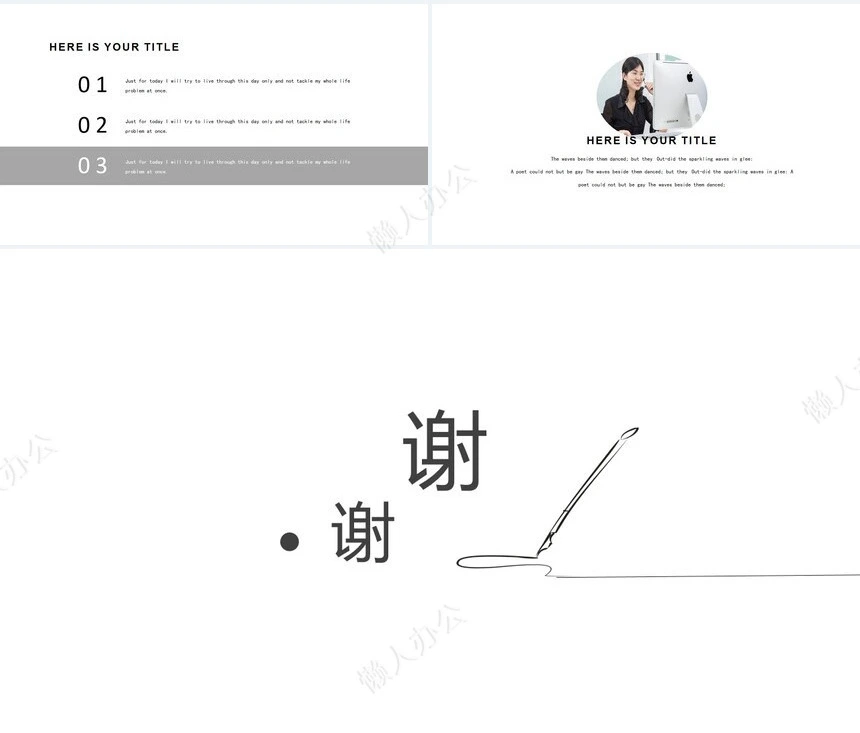 简约钢笔线条灰色PPT模板