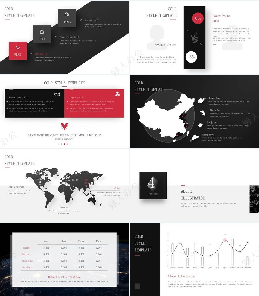 答辩PPT模板(141)