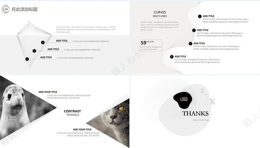 灰色极简线条商业计划书工作汇报PPT模板