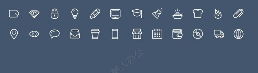 答辩PPT通用模板(30)