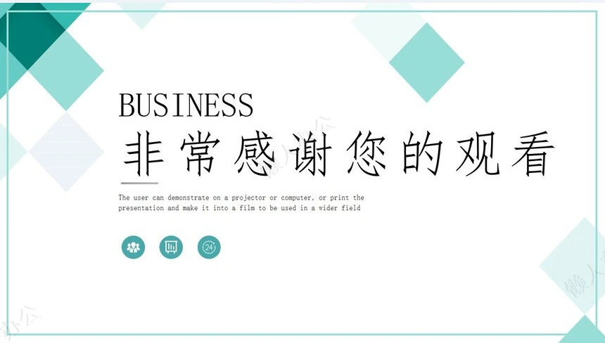 答辩PPT通用模板(80)