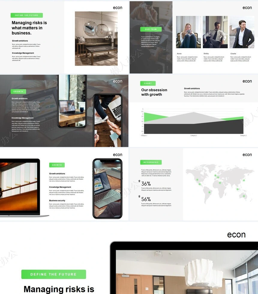 亮绿冷峻风公司介绍项目简介通用PPT模板