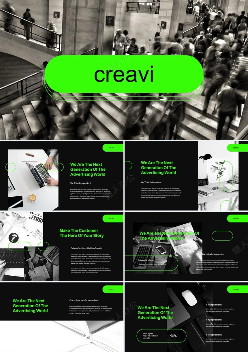 亮绿酷黑冷峻风公司介绍项目简介通用PPT模板