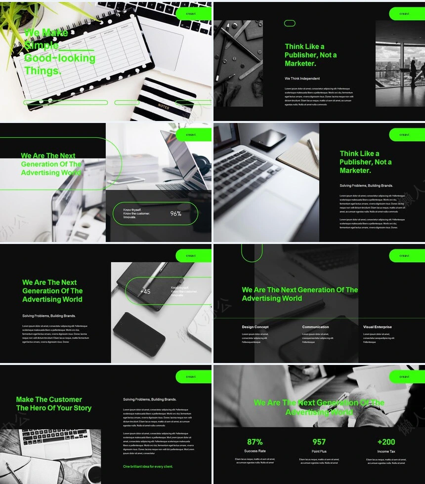 亮绿酷黑冷峻风公司介绍项目简介通用PPT模板