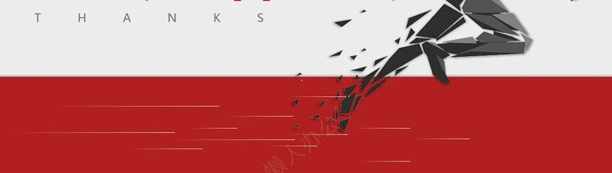 销售总结PPT模板(55)