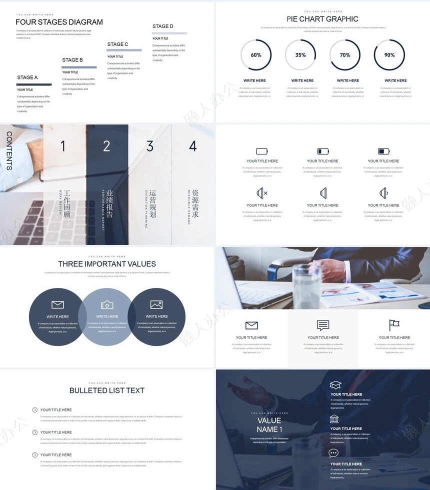 冷峻风2023年年度总结工作汇报PPT模板