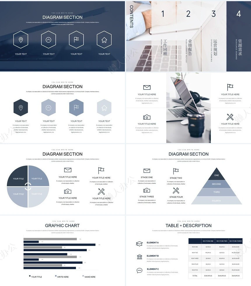 冷峻风2023年年度总结工作汇报PPT模板