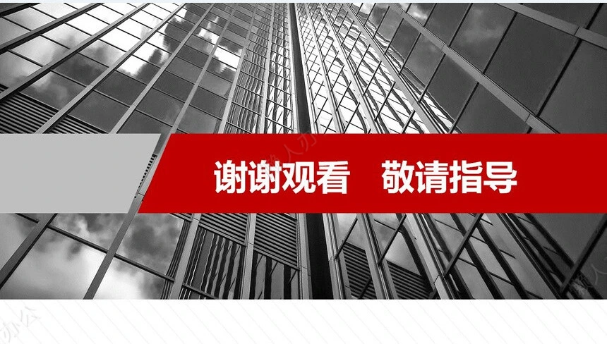 销售总结PPT模板(8)