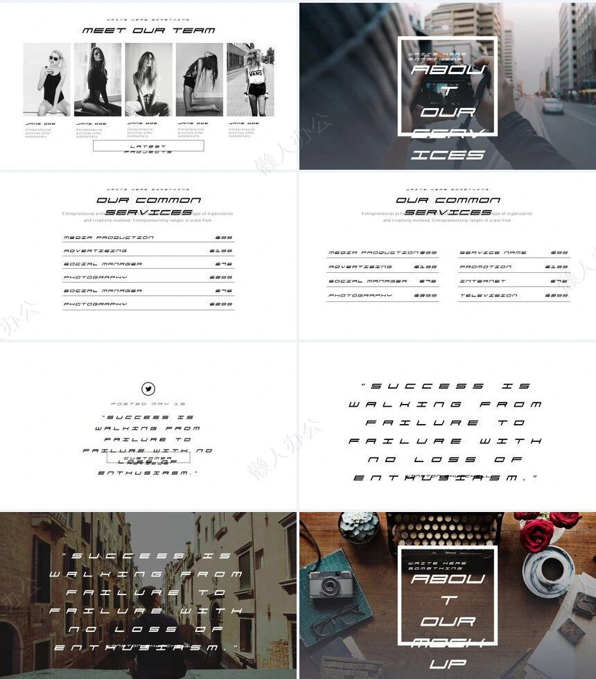 冷峻风相册公司简介商业计划书通用PPT模板