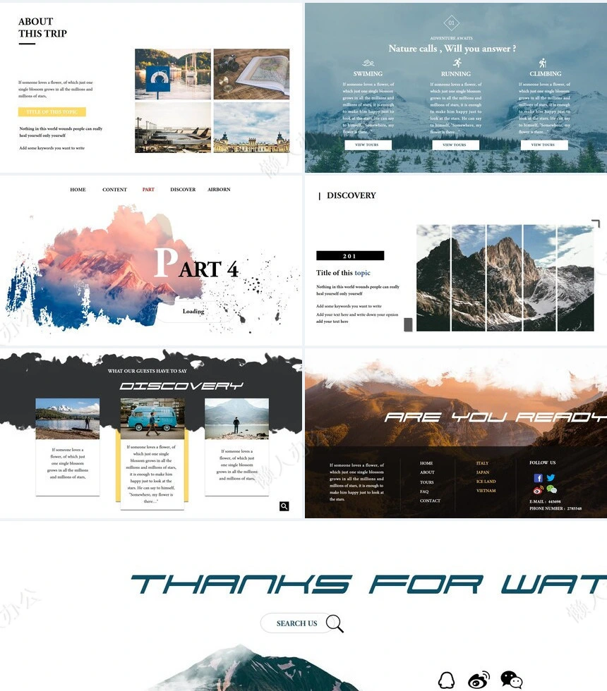 商务时尚运动品牌风景轻奢品牌宣传公司简介PPT模板