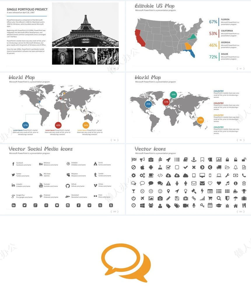 商务简约扁平化图表数据通用PPT模板