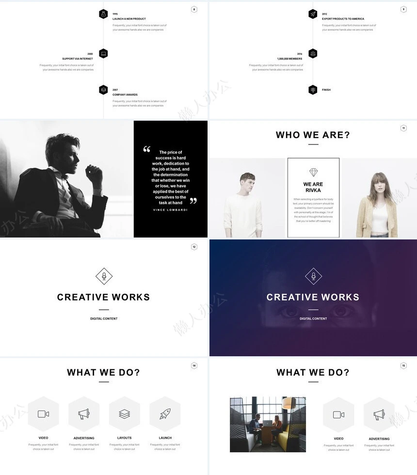 商务风品牌宣传PPT模板公司介绍通用PPT模版