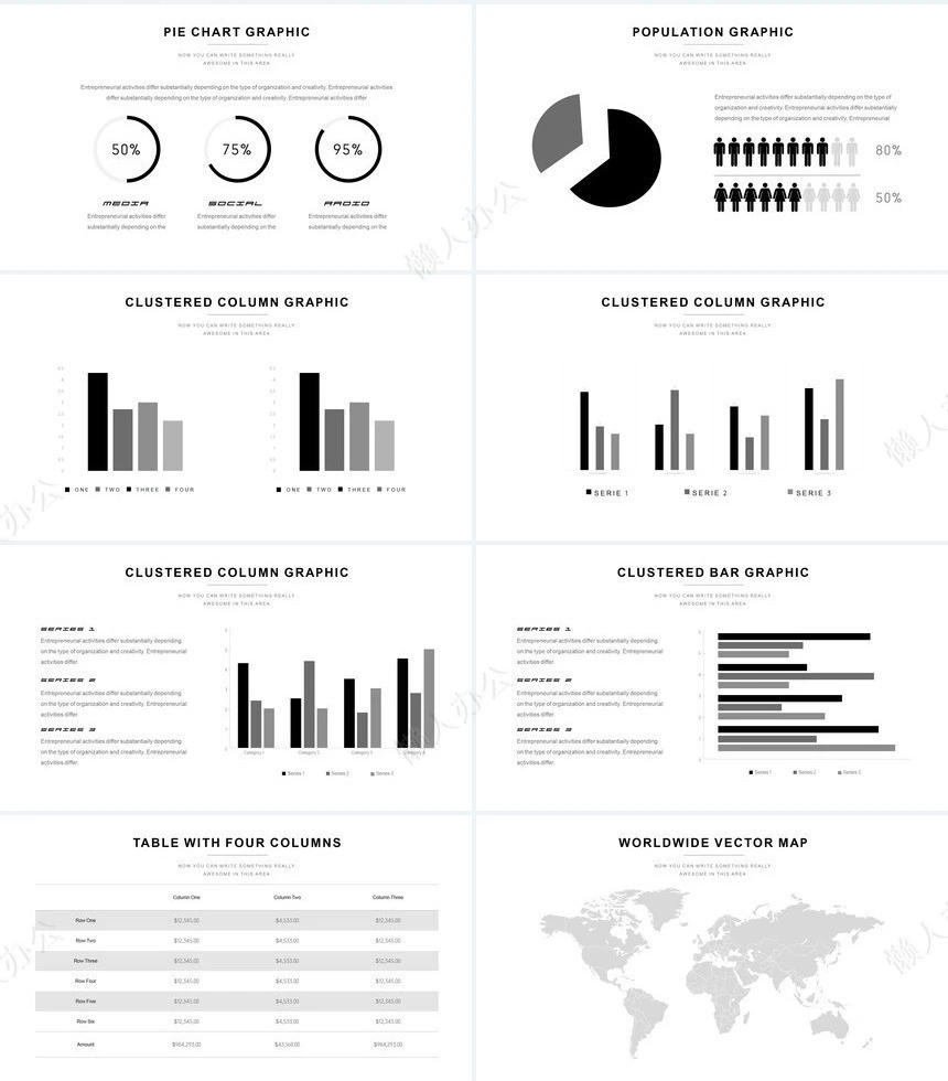 大气简约轻奢品牌商业计划书项目简介PPT模板