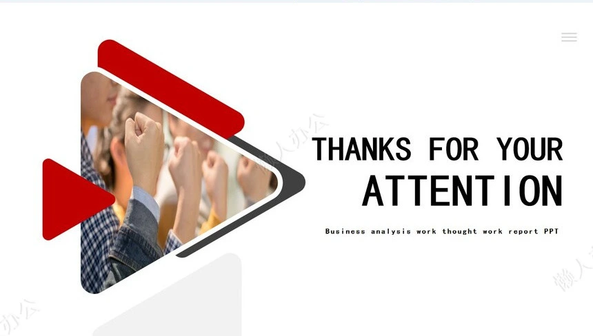 经营分析PPT模板(18)