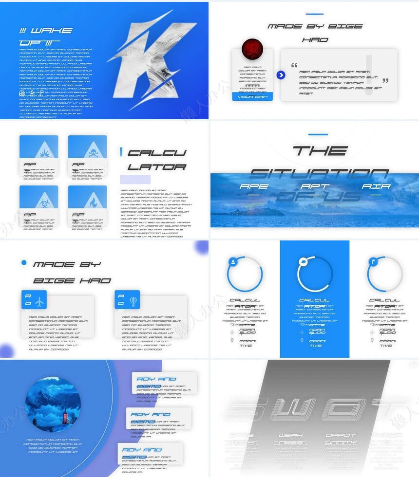 大海酷炫商务风通用商业计划书项目简介PPT模板