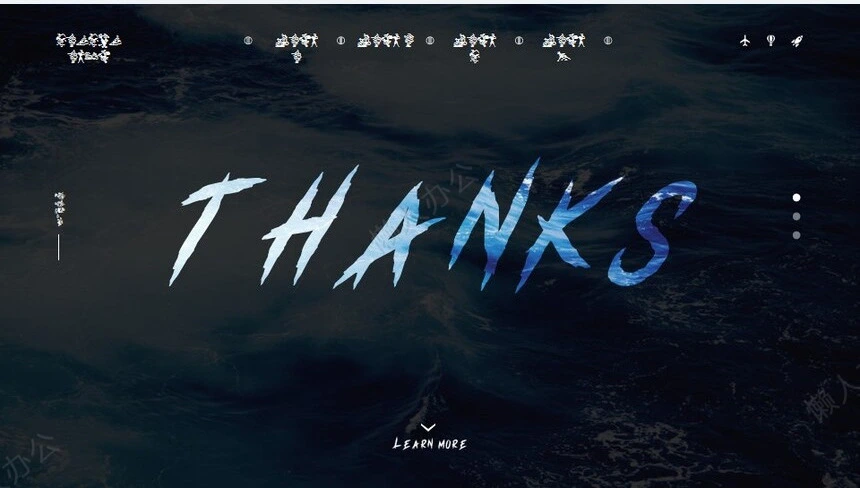 大海酷炫商务风通用商业计划书项目简介PPT模板