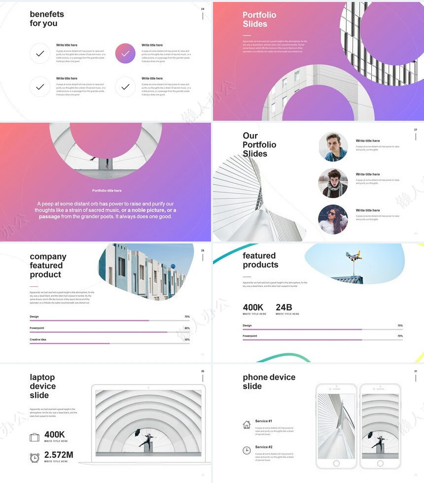 广告策划商业计划书欧美通用PPT模板