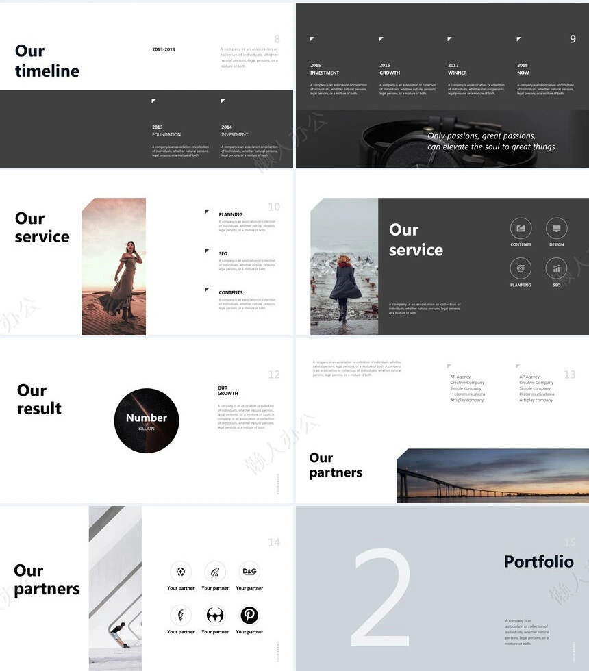 广告策划室内装修轻奢品牌商业计划书PPT模板