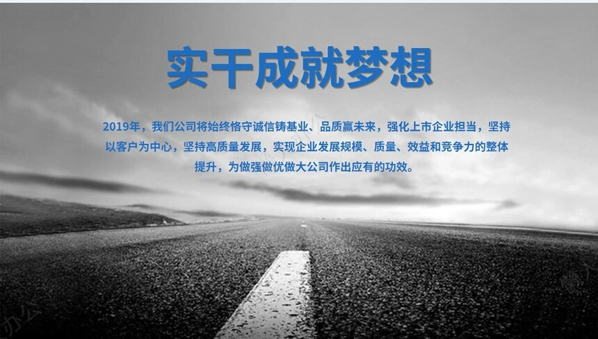 经营分析PPT模板(84)