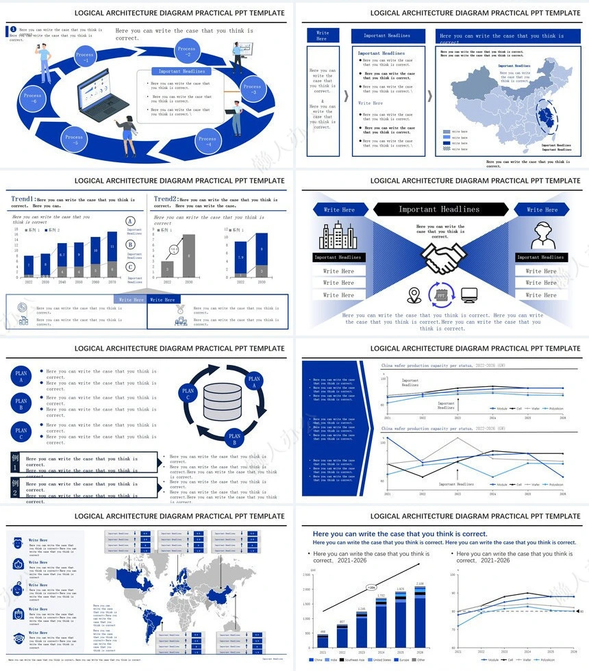 262页蓝色逻辑架构图PPT