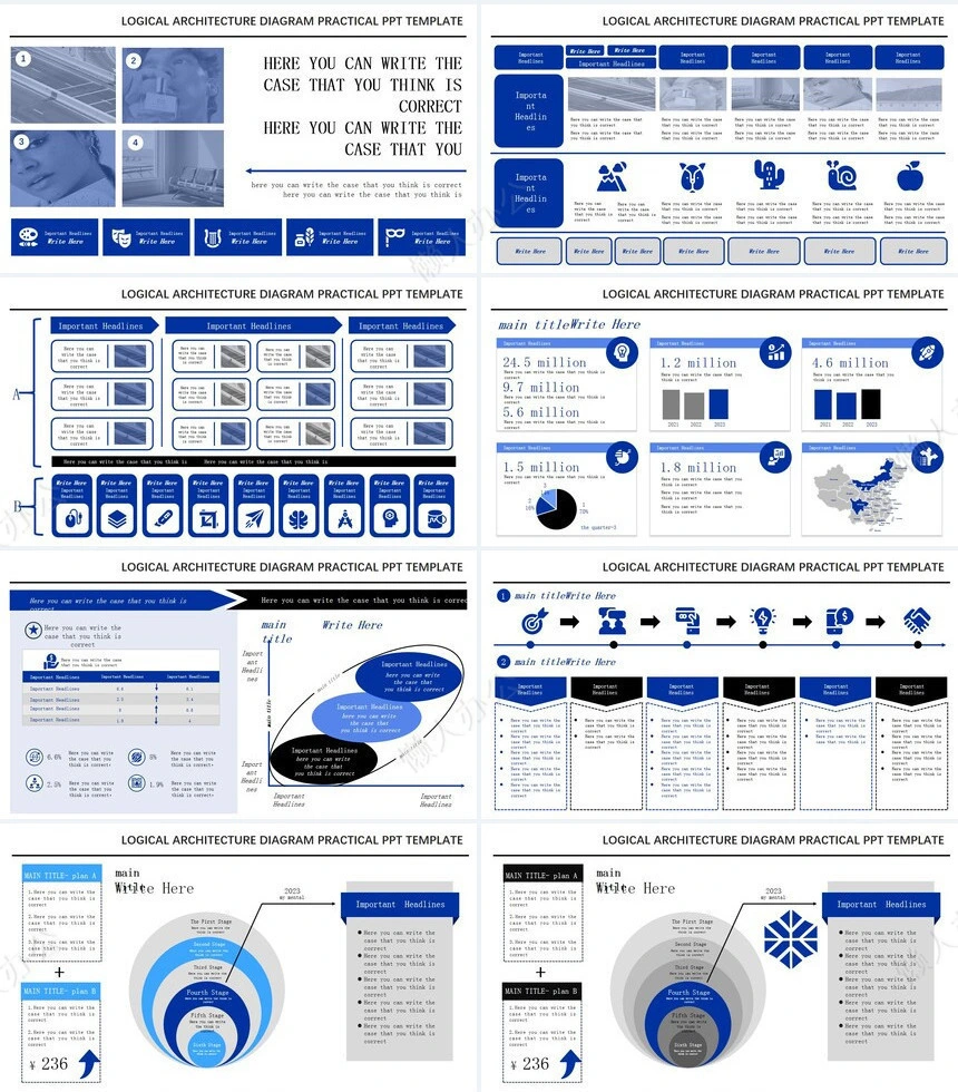 262页蓝色逻辑架构图PPT