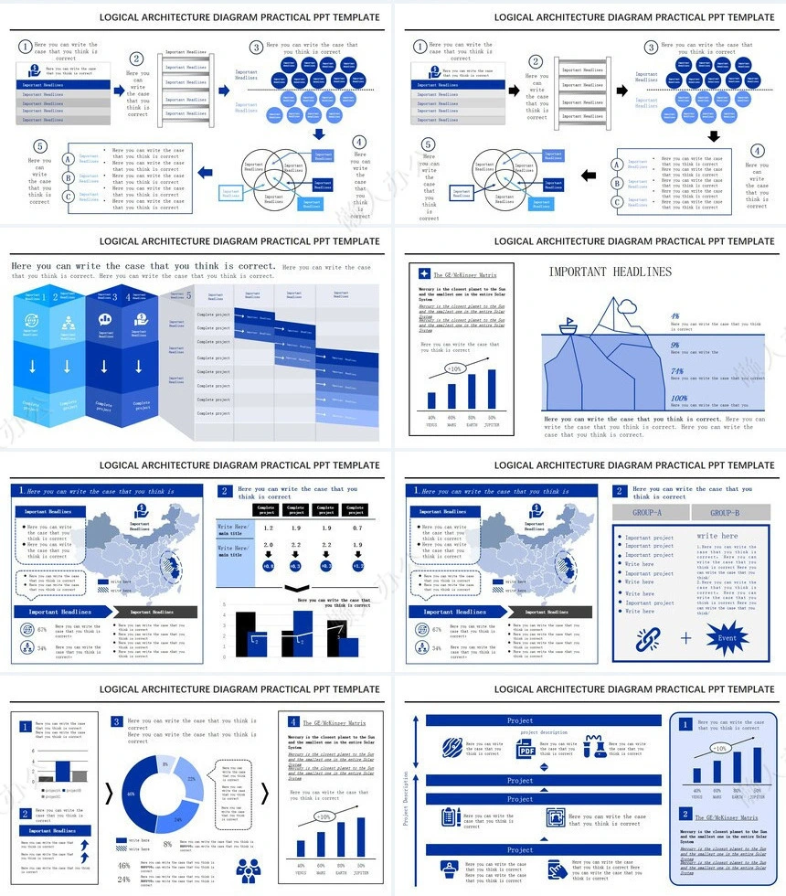 262页蓝色逻辑架构图PPT