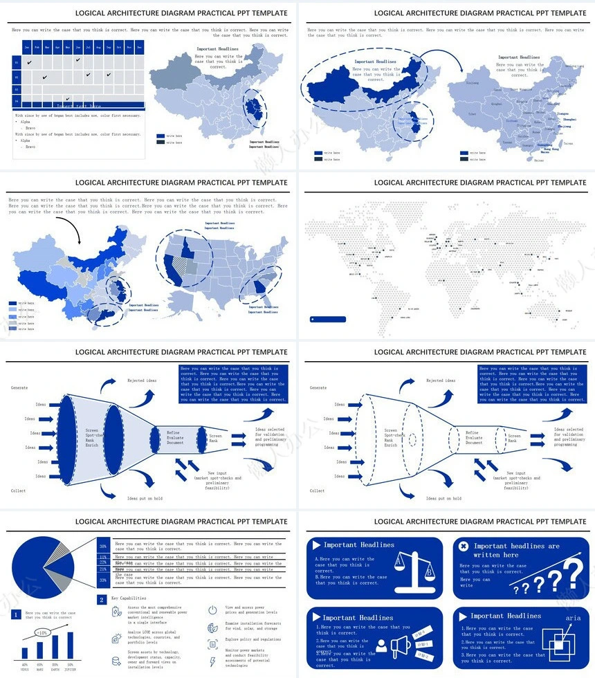 262页蓝色逻辑架构图PPT
