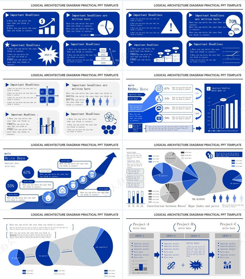 262页蓝色逻辑架构图PPT