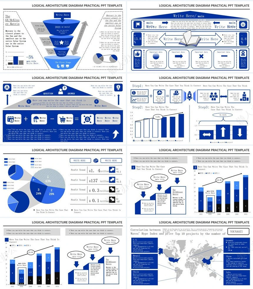262页蓝色逻辑架构图PPT