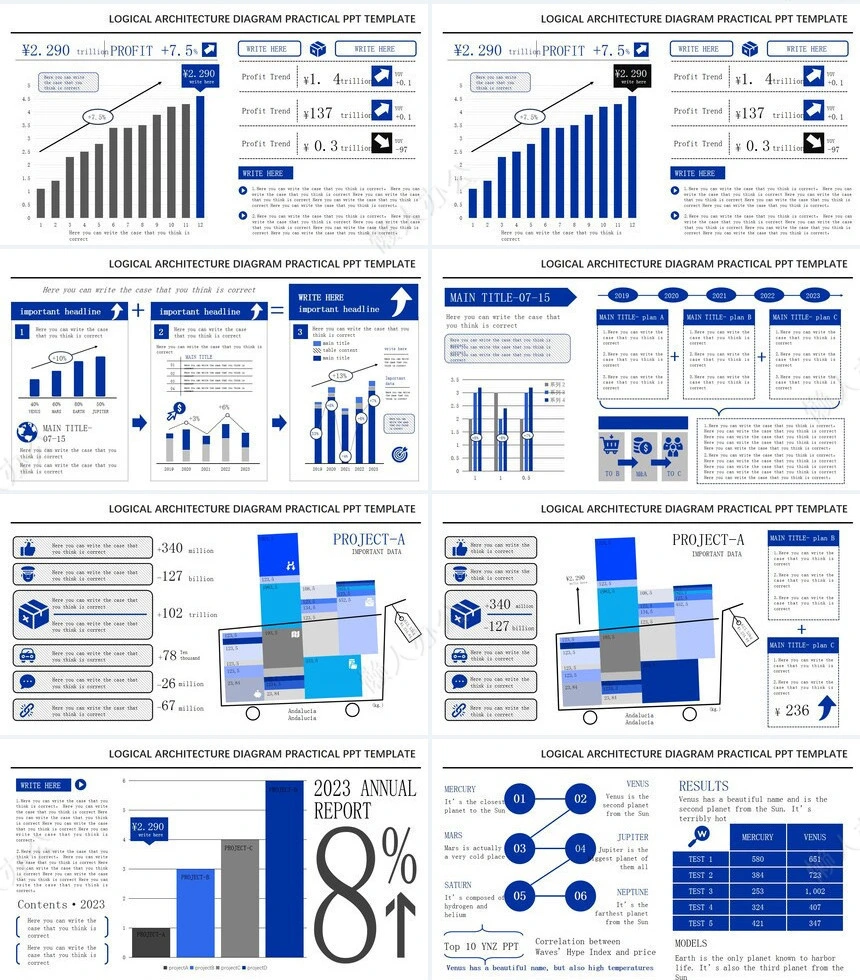 262页蓝色逻辑架构图PPT