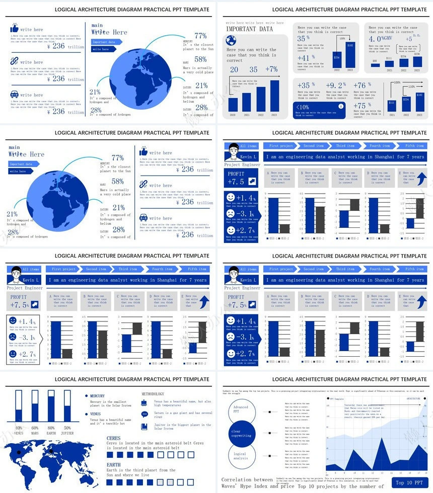 262页蓝色逻辑架构图PPT
