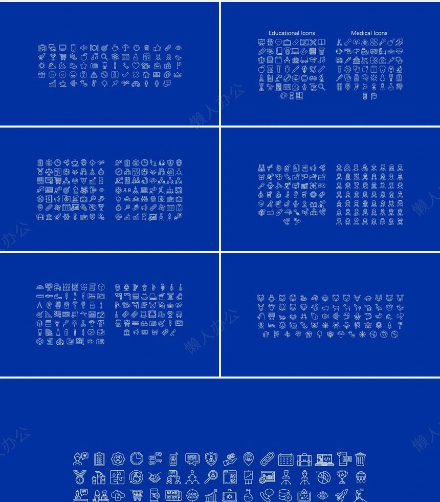 262页蓝色逻辑架构图PPT