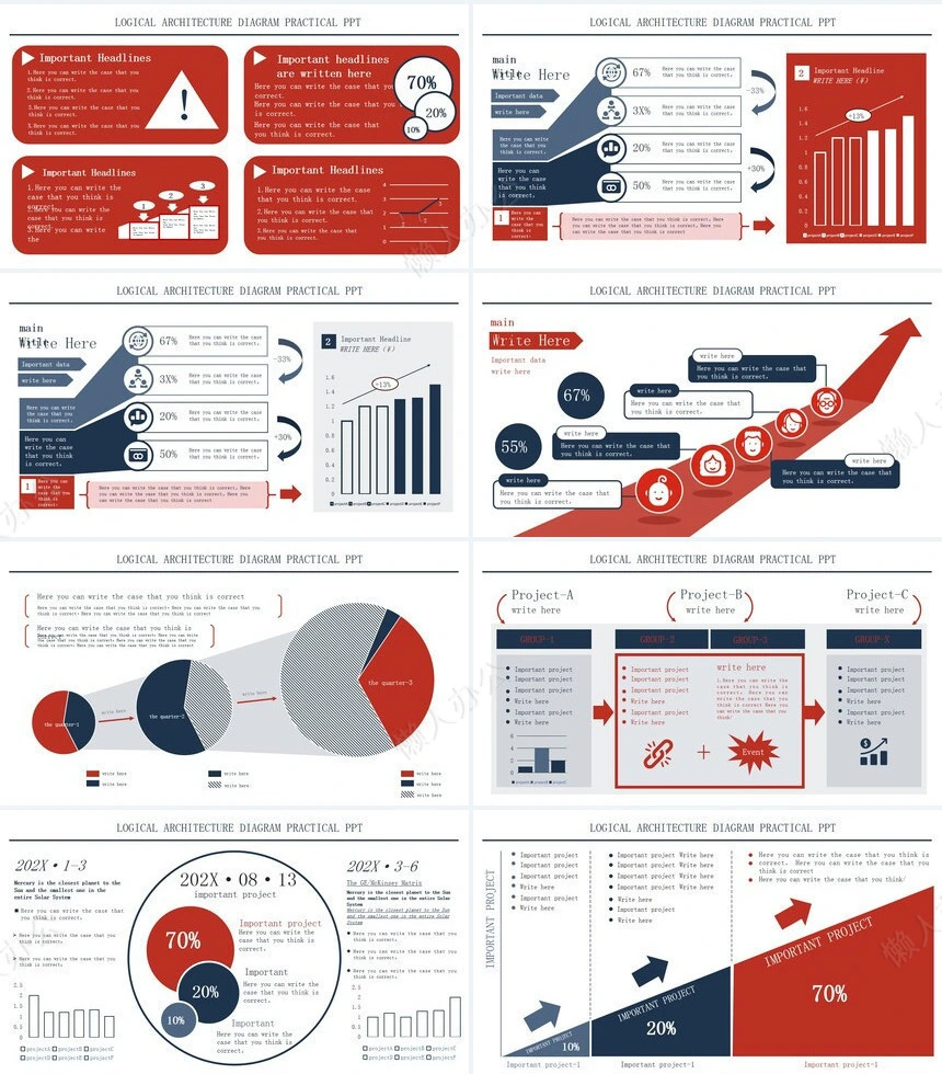 263页红+深蓝可视化图表PPT