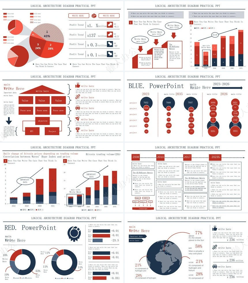 263页红+深蓝可视化图表PPT