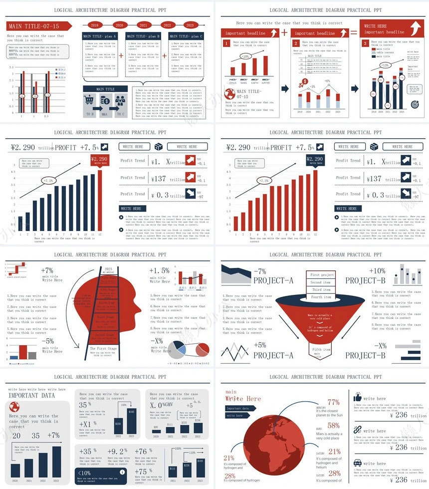 263页红+深蓝可视化图表PPT