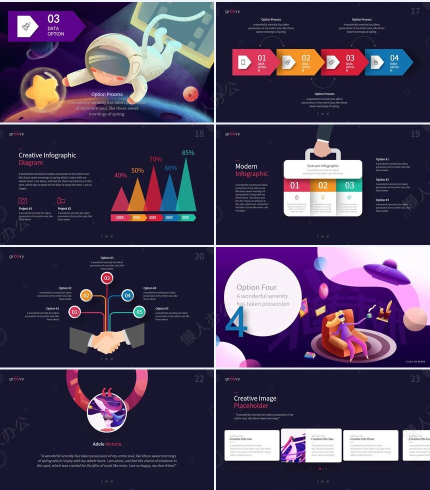 抽象艺术PPT模板(1)