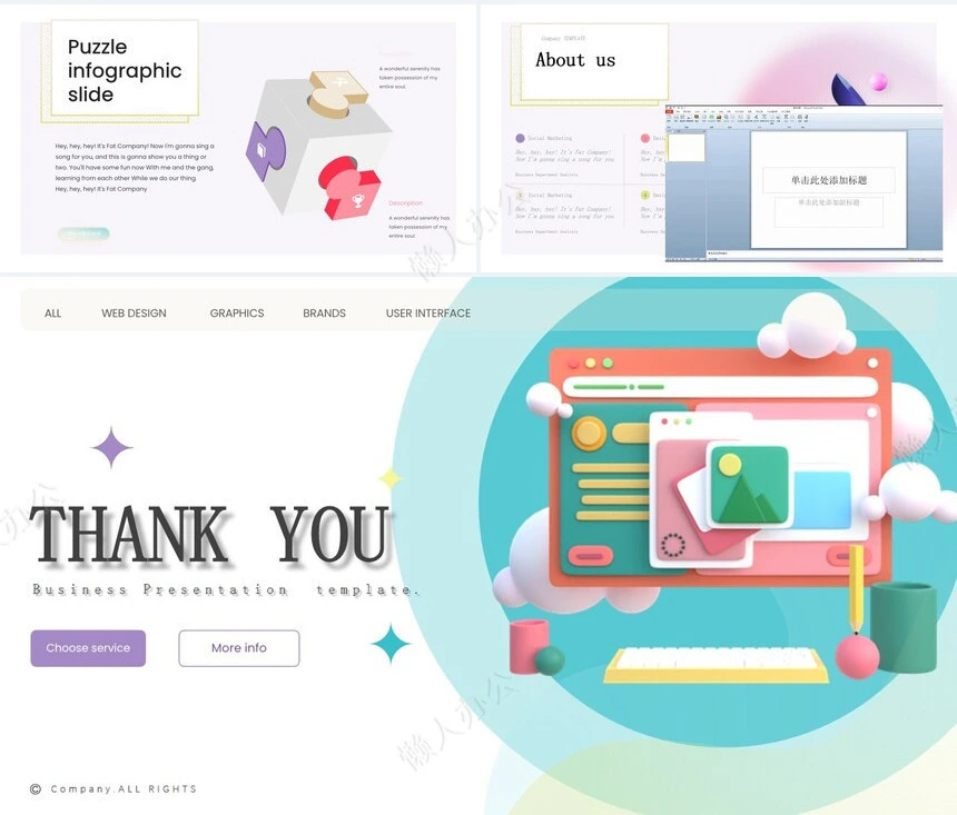 抽象艺术PPT模板(12)