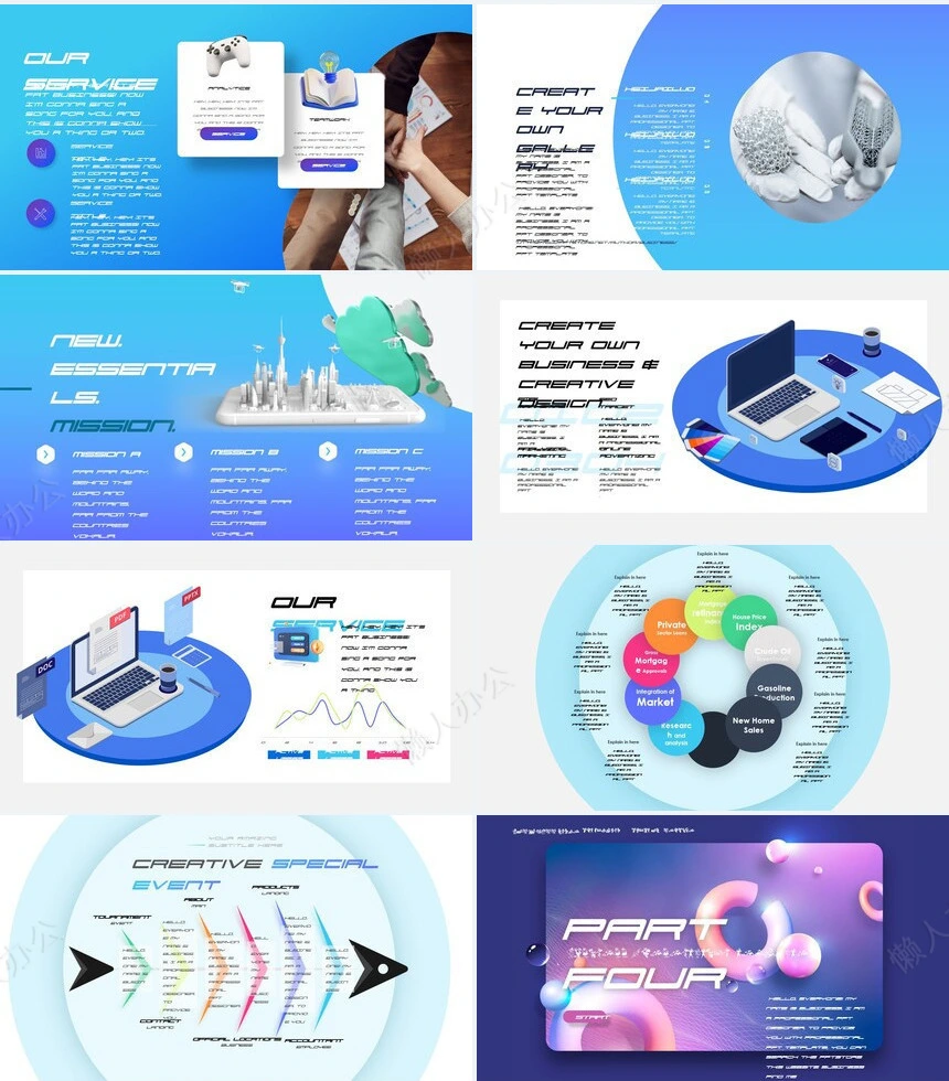 抽象艺术PPT模板(19)