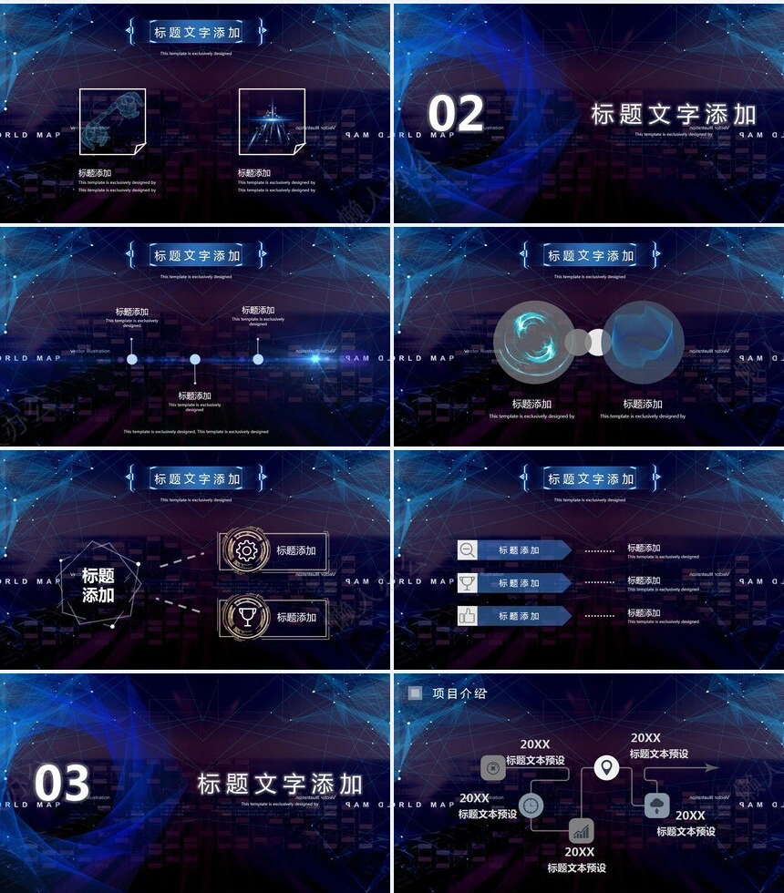 抽象艺术PPT模板(2)