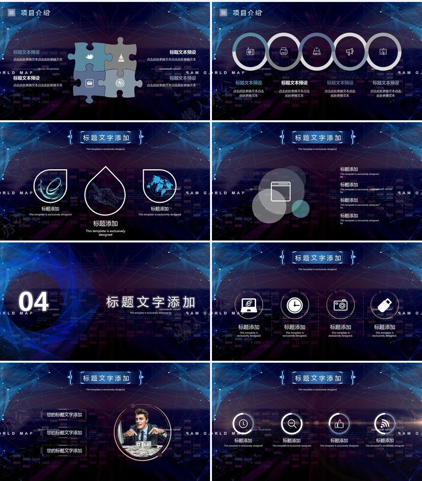 抽象艺术PPT模板(2)